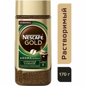 Кофе"NESCAFE GOLD"(aroma inten.раст)170г