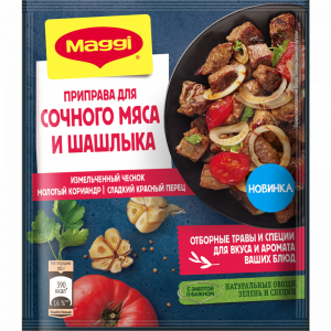 Приправа "MAGGI"(д/сочн. мяса и шашл)20г