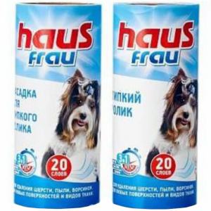 Ролик "HAUS FRAU" д/одежды(2 насад)20сл