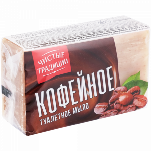 Мыло туалетное "КОФЕЙНОЕ" 160г