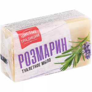 Мыло туалетное "РОЗМАРИН" 160г