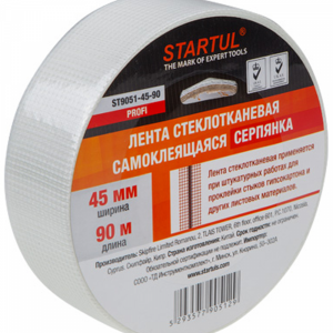 Серпянка "STARTUL PROFI" (ST9051-45-90)