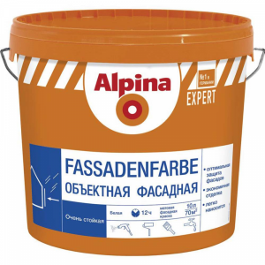 Краска "ALPINA"(Fassadenfarbe)2.5л