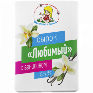 Сырок "ЛЮБИМЫЙ" 8.5% (ванилин) 100г РБ