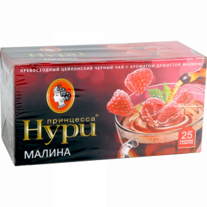 Чай "ПРИНЦЕССА НУРИ" (малина