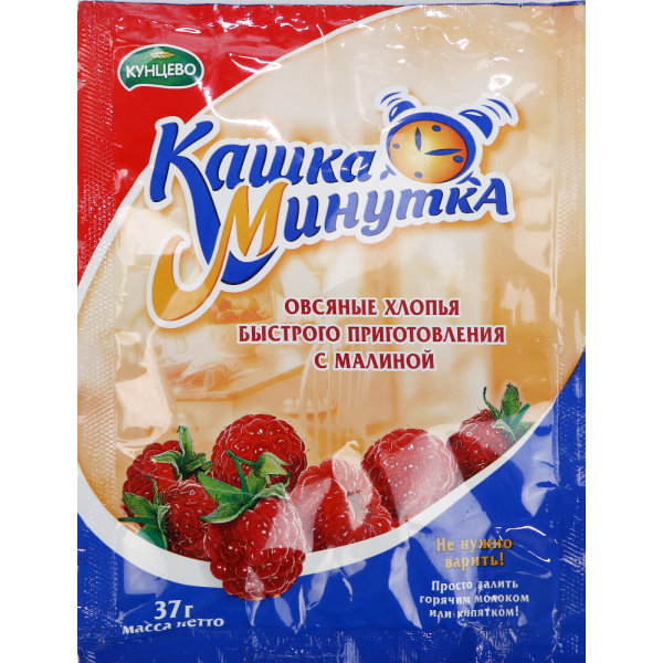 Каша минутка вес