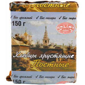 Хлебцы "ПОСТНЫЕ" (хрустящие) РФ 150 г