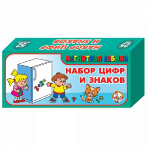 Игрушка "МАГНИТНАЯ АЗБУКА" (арт.00858)РФ