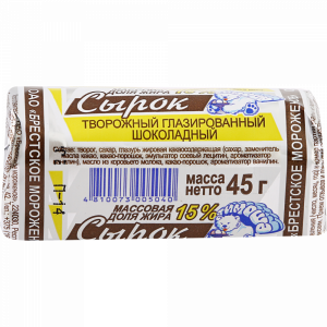 Сырок глаз."ТИМОША" 15% (шоколадный) 45г