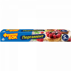 Пергамент для выпечки "ФРЕКЕН БОК" (5м)