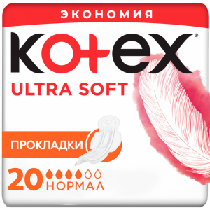 Прокладки "KOTEX ULTRA NORMAL" 20шт