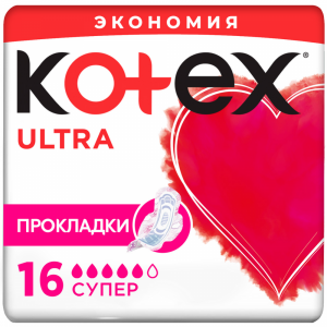 Прокладки "KOTEX ULTRA SUPER"(сеточ)16шт