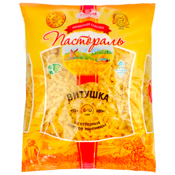 Мак.изд."БАРИМАК" (в/с Мак.изд."БАРИМАК" (в/с