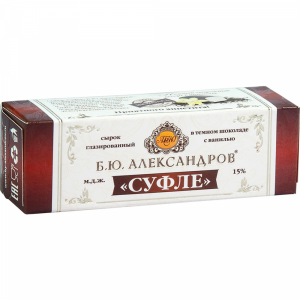 Сырок"Б.Ю.Алекс."суф