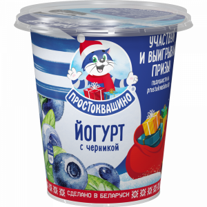Йогурт"ПРОСТОКВАШИНО"(вишн