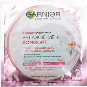 Маска ткан."GARNIER" (УВЛАЖ.+КОМФОРТ)32г