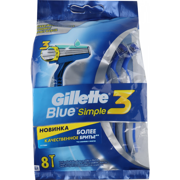 Gillette Blue 3 Станок Купить