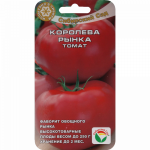 Томат "КОРОЛЕВА РЫНКА" 20 шт