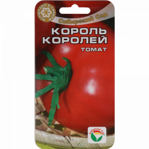 Томат "КОРОЛЬ КОРОЛЕЙ" 20 шт