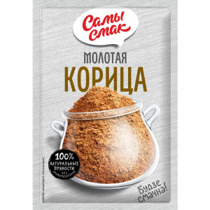 Корица "САМЫ СМАК" (молотая) 10г