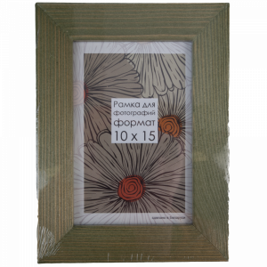 Рамка дер.со стекл.10х15 Д30БКЛ блед-зел