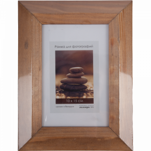 Рамка дерев.со стекл.10х15 Д34КЛ св-кор