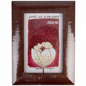 Рамка пласт со стекл 10х15 Е68С коричн