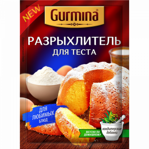 Разрыхлитель теста "ГУРМИНА"20г