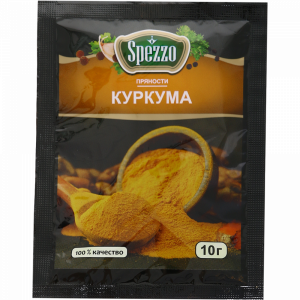 Куркума "SPEZZO" 10 г