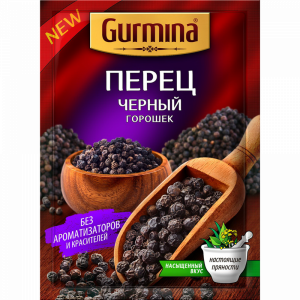 Перец "GURMINA" (черный горошек) 20г