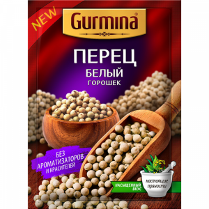 Перец "GURMINA" (белый горошек) 20г