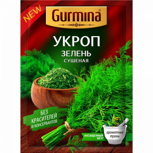 Укроп "GURMINA" (зелень сушеная) 10г