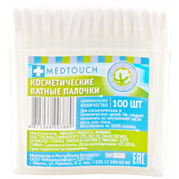 Medtouch