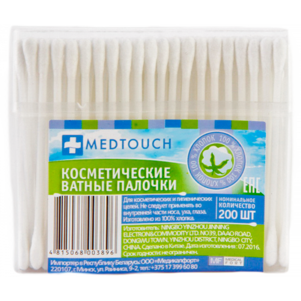 Medtouch