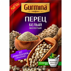 Перец "GURMINA" (белый молотый) 20г