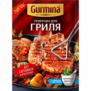 Приправа "GURMINA" (д/гриля) 40г