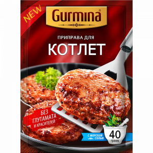 Приправа "GURMINA" (д/котлет) 40г