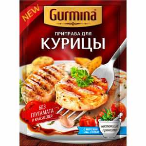 Приправа "GURMINA" (д/курицы) 40г