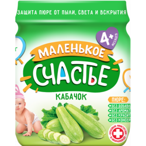 Пюре "МАЛЕНЬКОЕ СЧАСТЬЕ" (кабачок) 80гр.