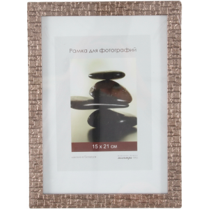 Рамка пласт. со стеклом (15х21