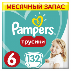 Подгуз.-трус."PAMPERS"Extra Large(15+кг)