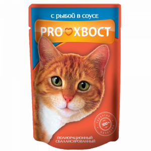 Корм д/кошек«PROХВОСТ»(рыб/соус