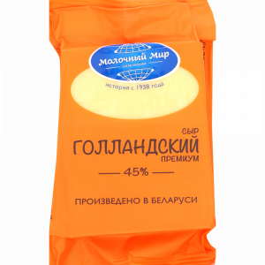Сыр"ГОЛЛАНДСКИЙ ПЕМИУМ"45% МолМир 200г