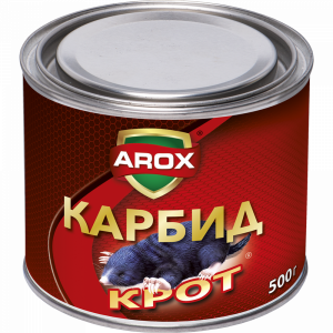 Карбид"AROX"(против кротов)0.5кг