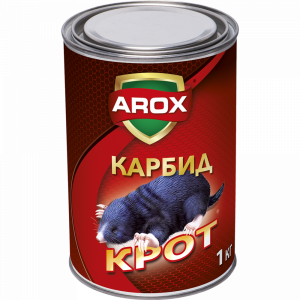 Карбид"AROX"(против кротов)1кг