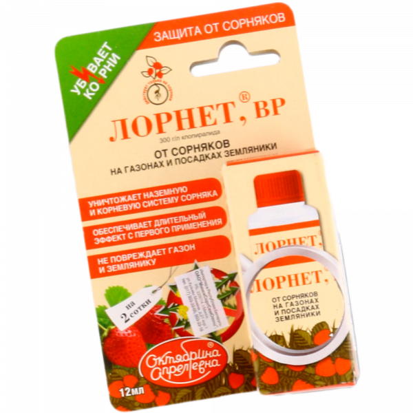 Лорнет гербицид.