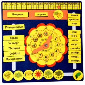 Календарь из фетра (игр