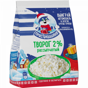 Творог "ПРОСТОКВАШИНО" 2%