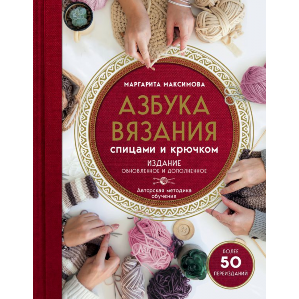 Электронная книга азбука n516 не включается