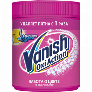 Пятновыв.порошк."VANISH Oxi Action" 500г